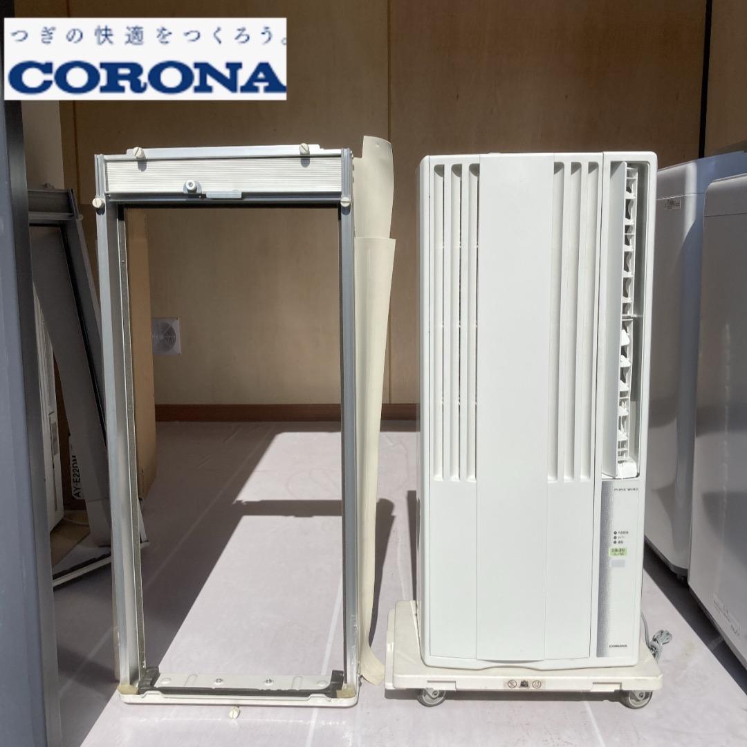 【お値下げOK】2022年製 CORONA 窓用エアコン 綺麗⑥
