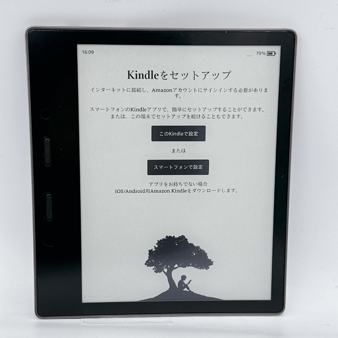 未使用級Amazon Kindle Oasis 32GB Wi-Fi 第10世代