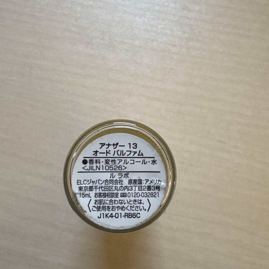 香水(ユニセックス) LE LABO ANOTHER 13 15ml