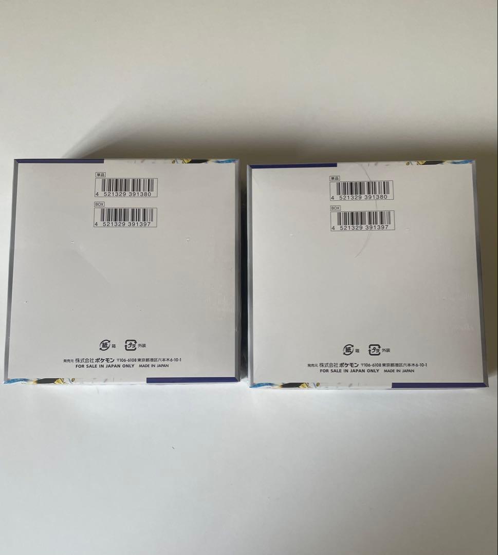 ポケモンカードゲーム レイジングサーフ 2ボックス シュリンク付き