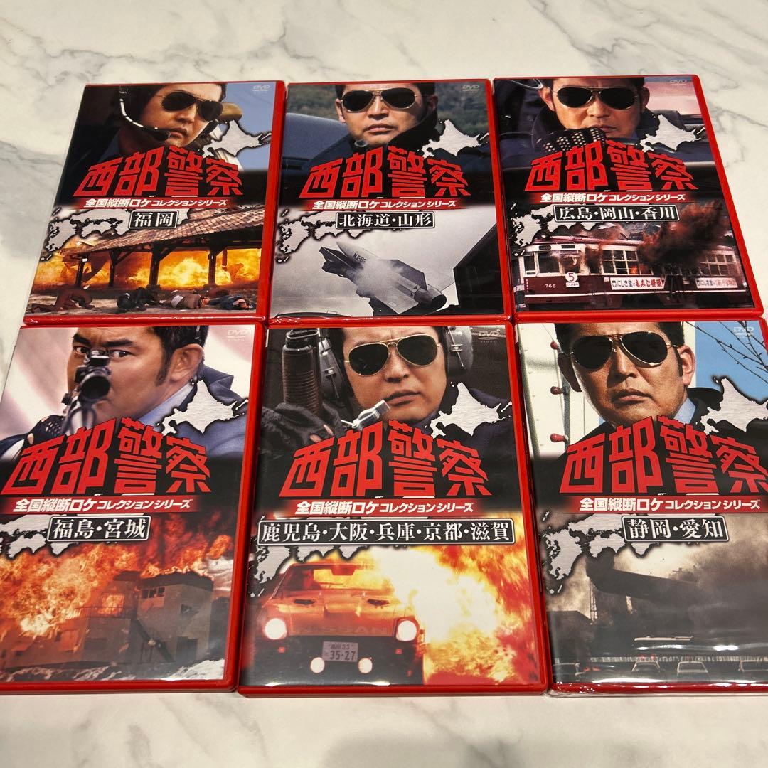 西部警察 全国縦断ロケコレクション-鹿児島・大阪・兵庫・京都・滋賀篇-