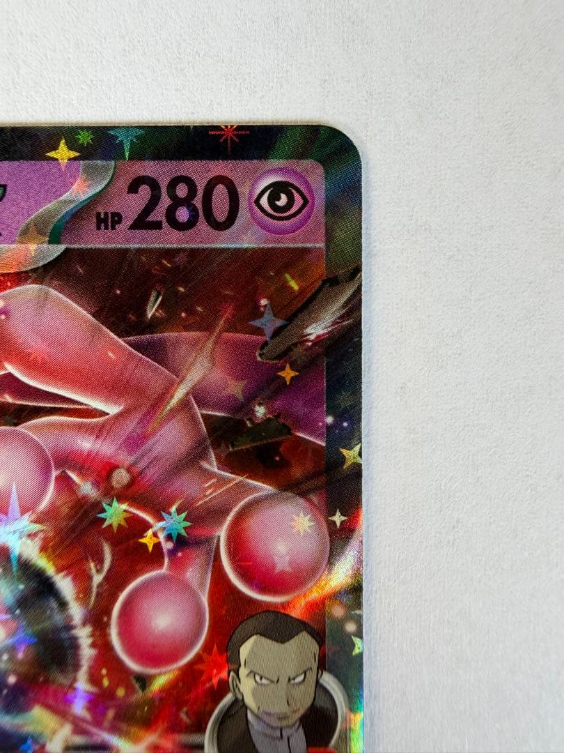 ロケット団のミュウツーex SAR ＆RRポケモンカード メガドリーム