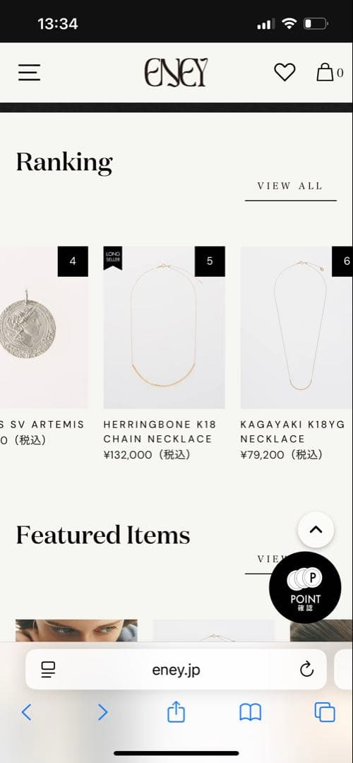 eney ヘリンボーン K18 チェーンネックレス