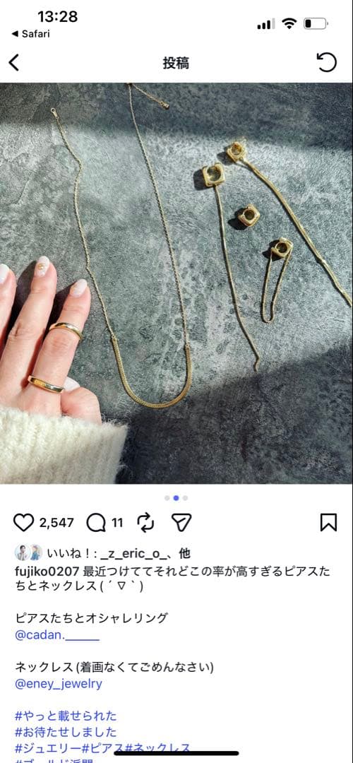 eney ヘリンボーン K18 チェーンネックレス