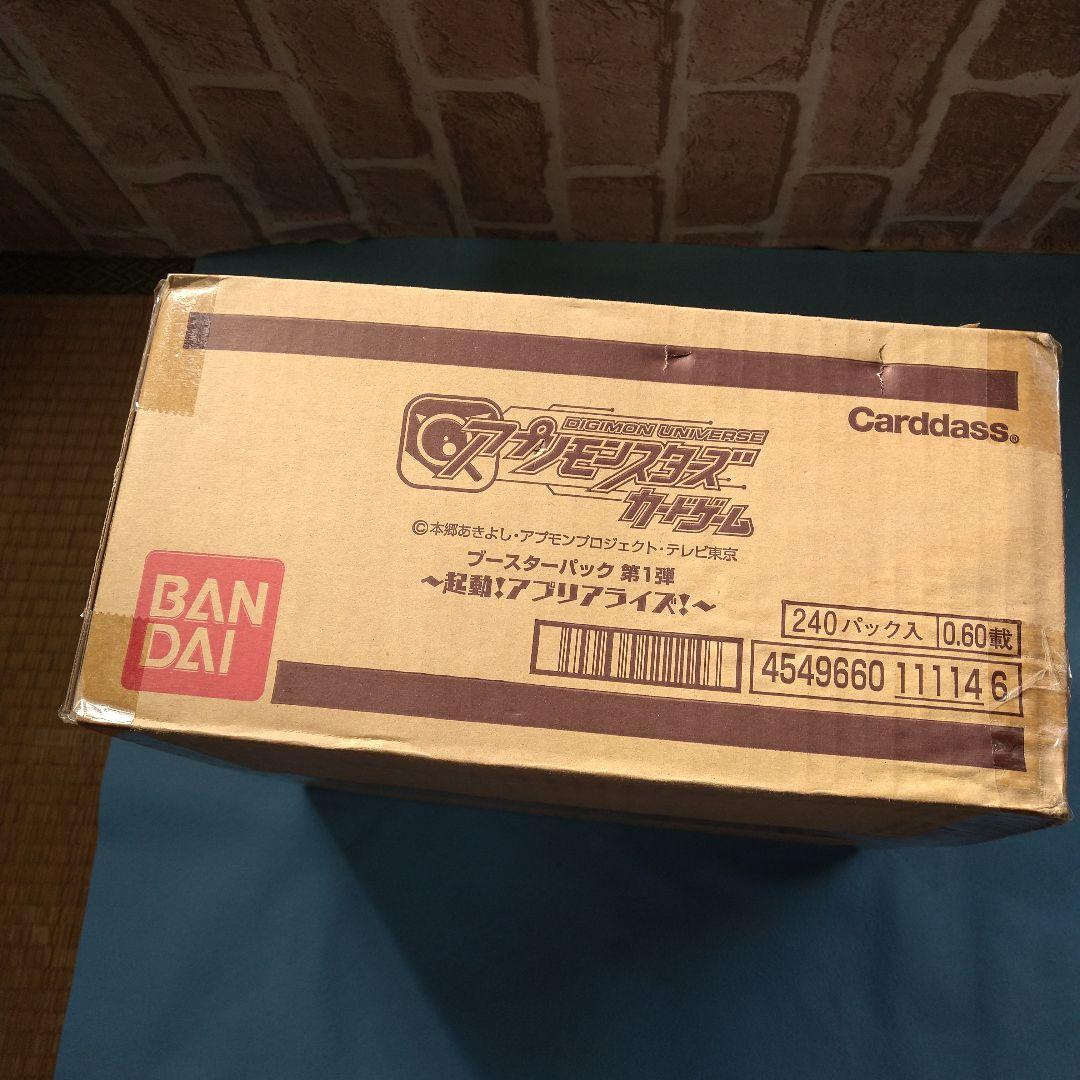 アプリモンスターズ、カートン未使用