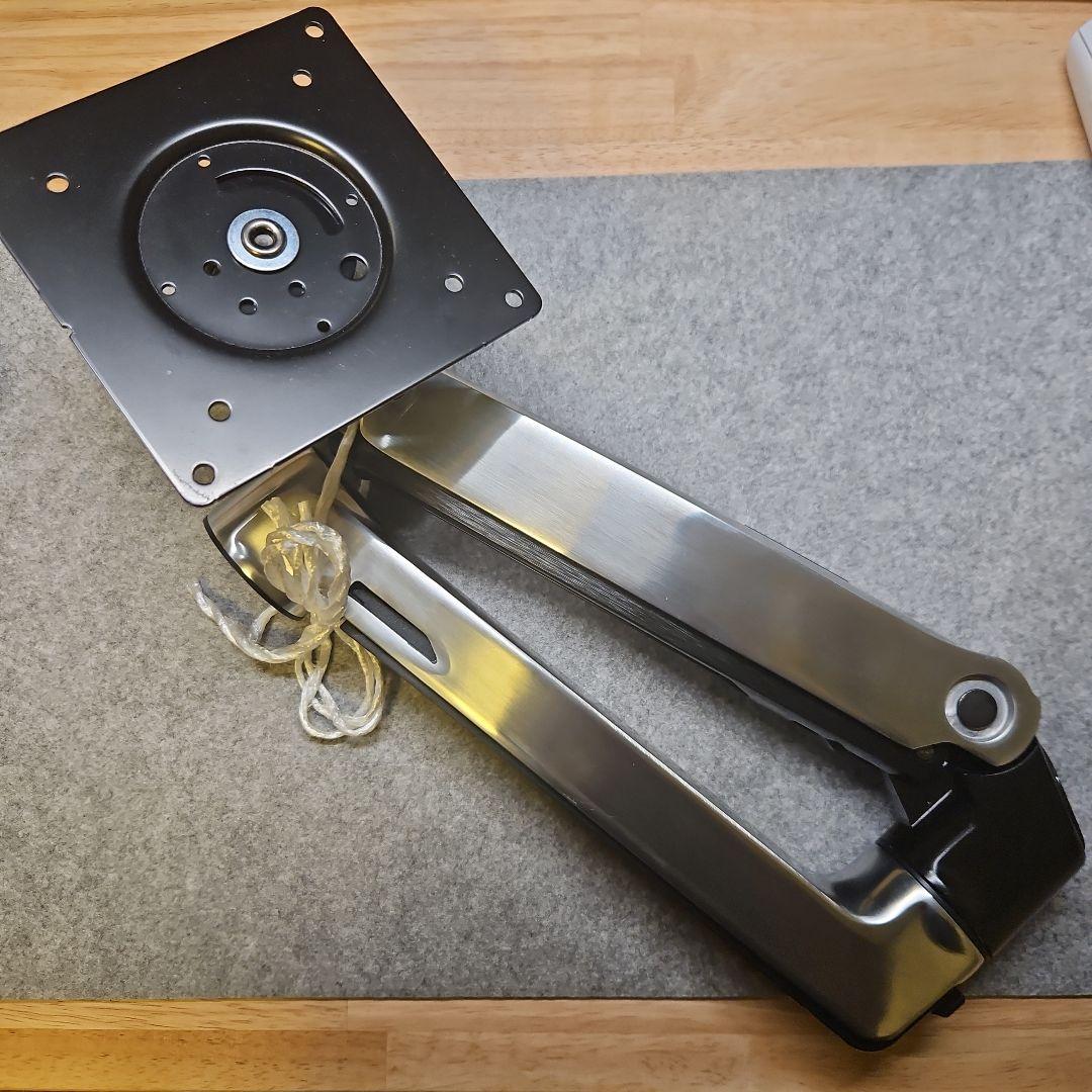 エルゴトロン LX アームのみ