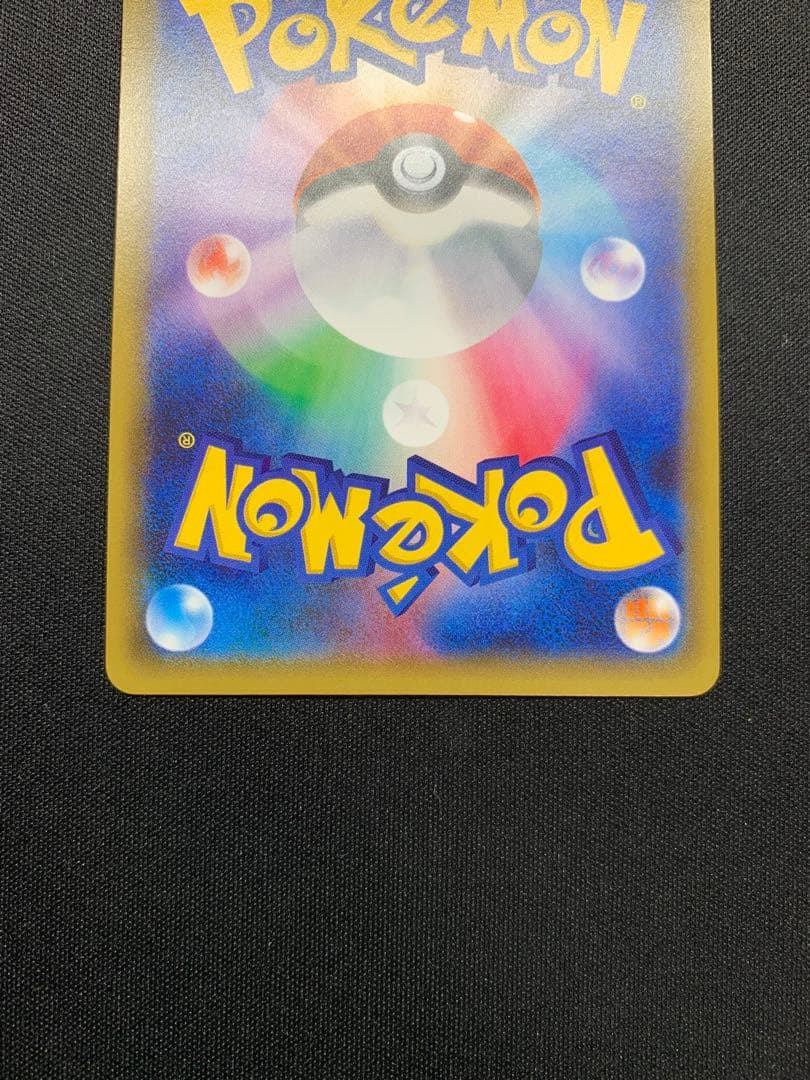 デデンネ　ジラーチ　ポケキュン　コレクション　CP3