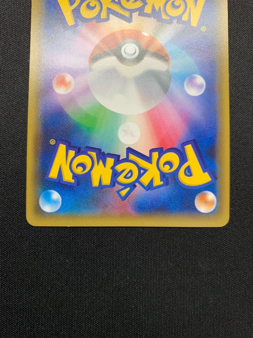 デデンネ　ジラーチ　ポケキュン　コレクション　CP3