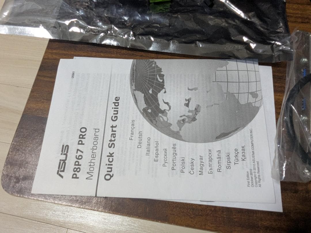 i5-2500K・P8P67-PRO・16GB DDR3・H50 セット