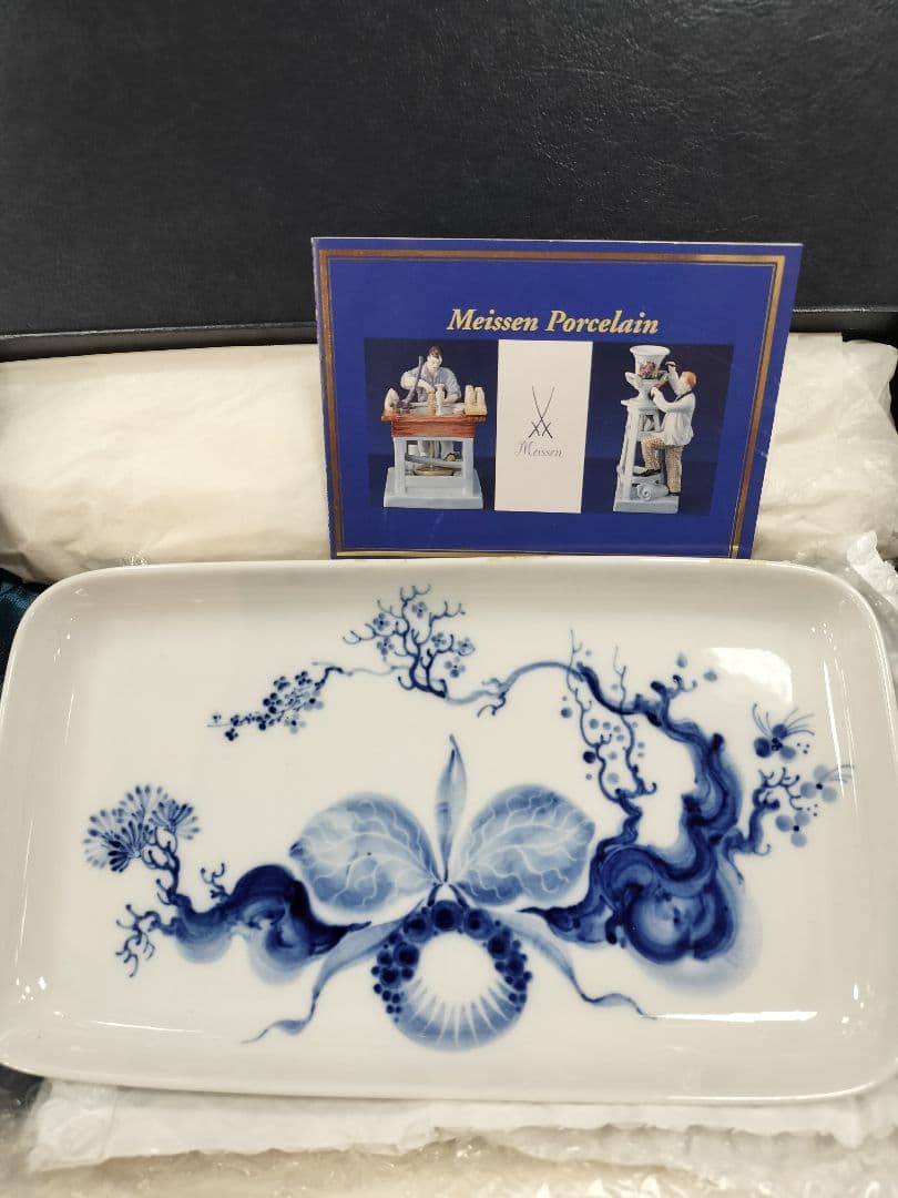 Meissen 磁器皿 青い花模様 約24cm x 13cm