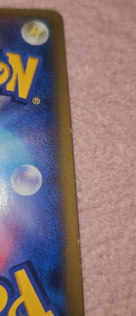 カイリューEX SR