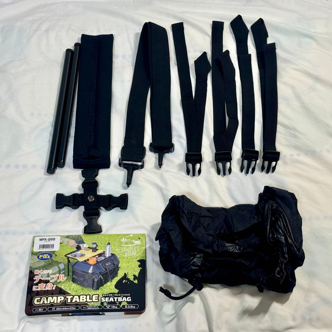 MFK-268 タナックス モトフィズ キャンプテーブルシートバッグ