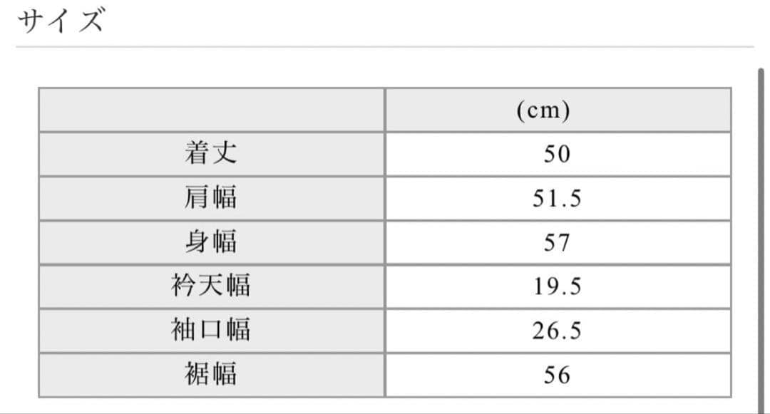 美品 maison de Dolce. chaleurvest black