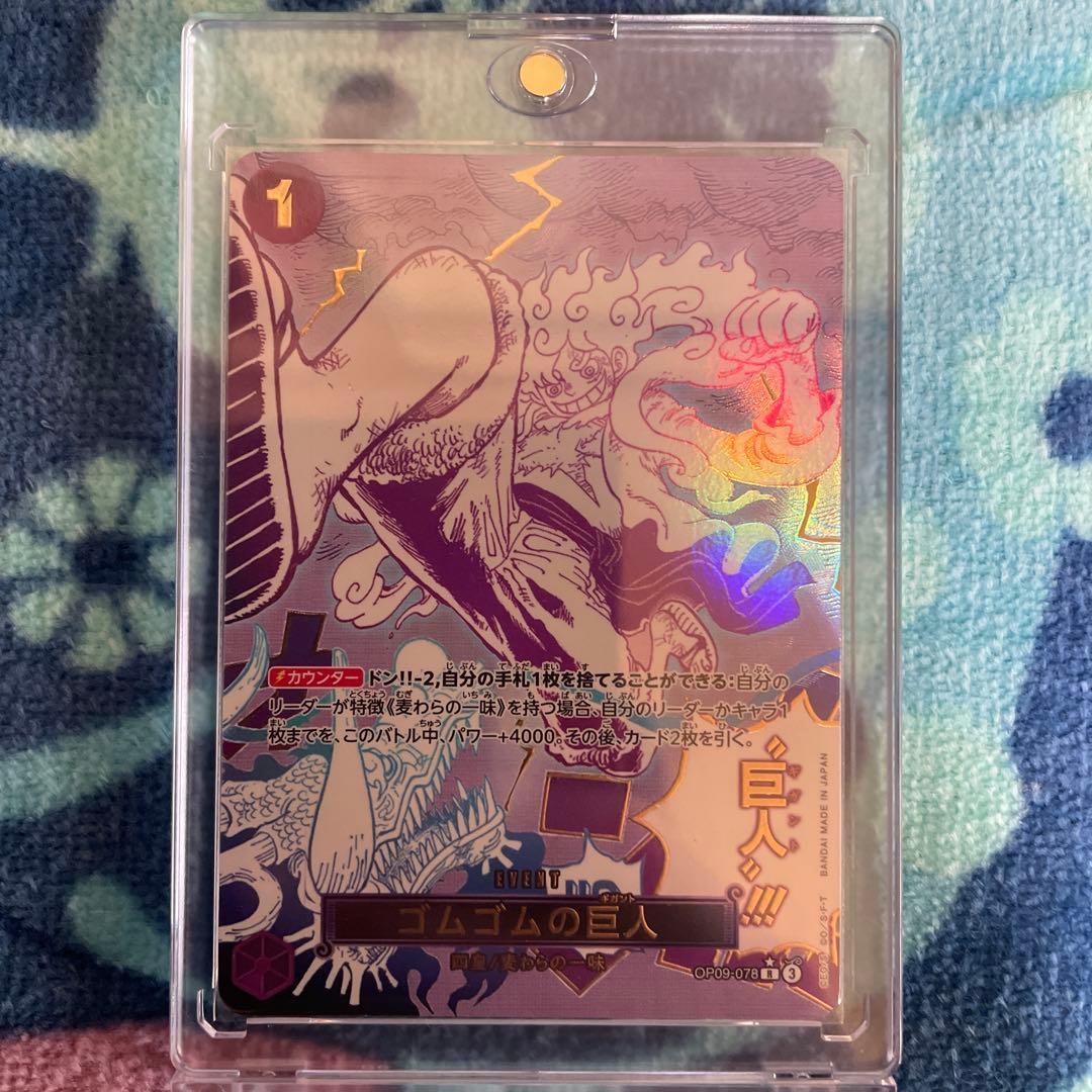 まとめ売り SPゼウス Rパラレルゴムゴムの巨人 SPサボ SPゾロ十郎 その他