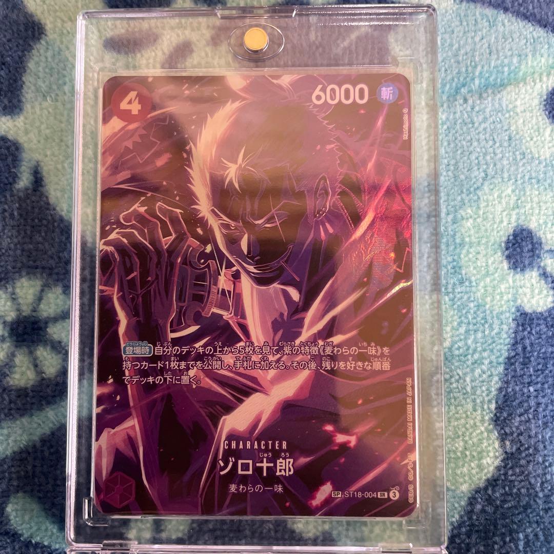 まとめ売り SPゼウス Rパラレルゴムゴムの巨人 SPサボ SPゾロ十郎 その他