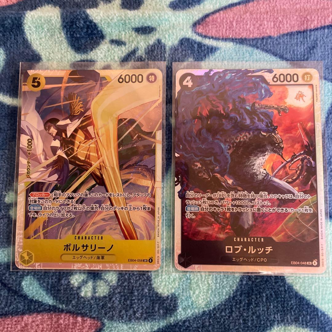 まとめ売り SPゼウス Rパラレルゴムゴムの巨人 SPサボ SPゾロ十郎 その他