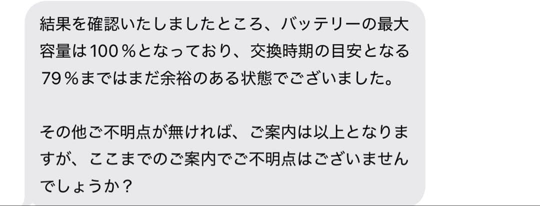 [即日発送] iPad (MPQ13J/A) ブルー10.9インチ　64GB
