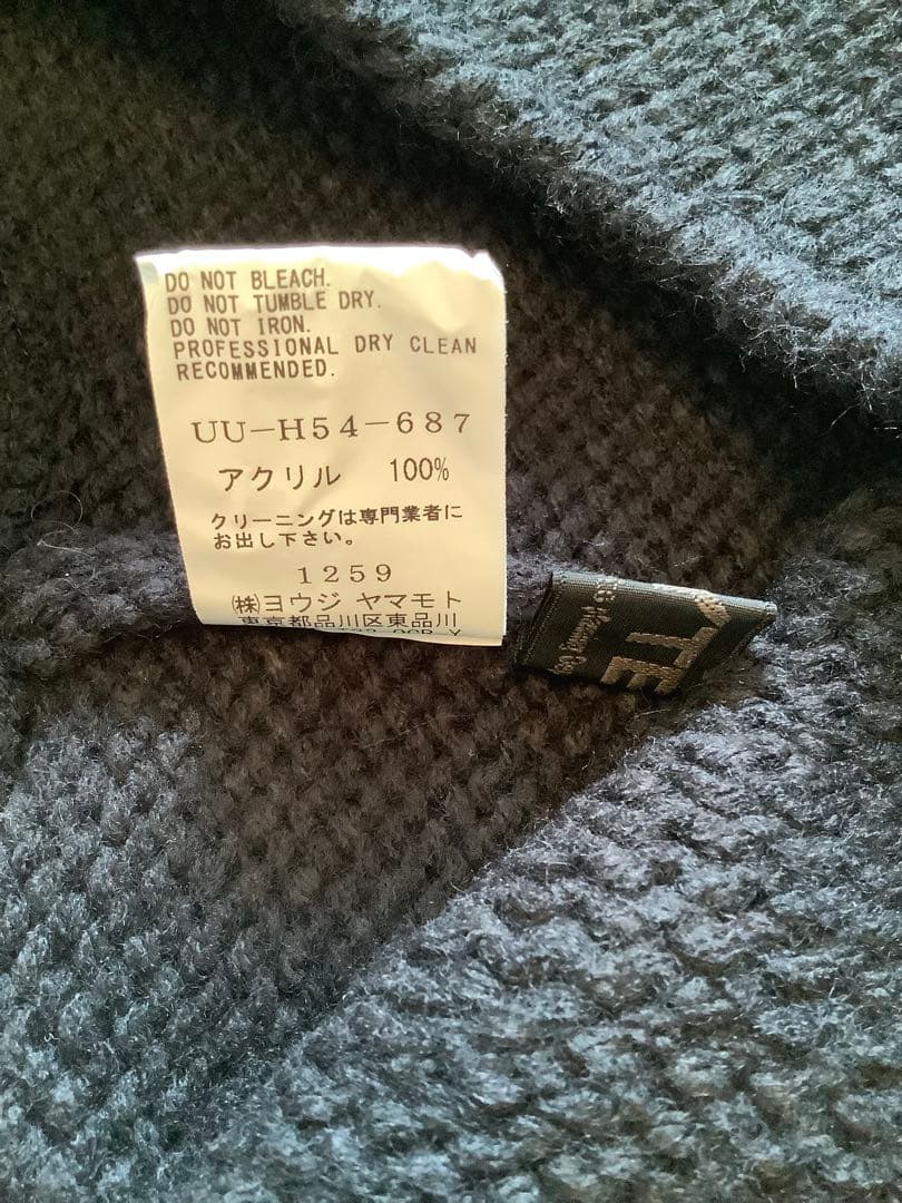 Yohji Yamamoto ヨウジヤマモト ニット帽