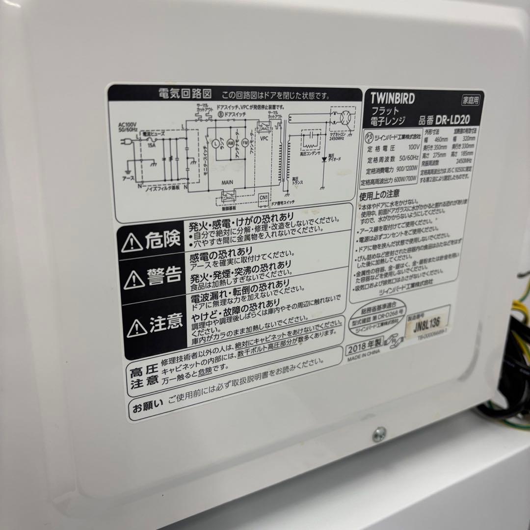 115⭕️冷蔵庫　洗濯機　電子レンジ　一人暮らし　家電セット　安い　設置無料