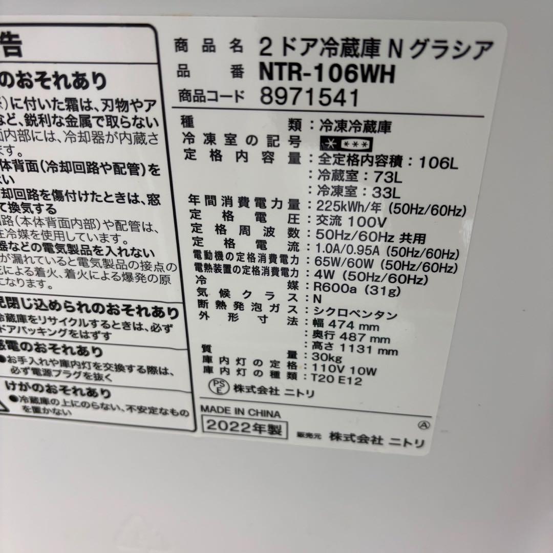 115⭕️冷蔵庫　洗濯機　電子レンジ　一人暮らし　家電セット　安い　設置無料