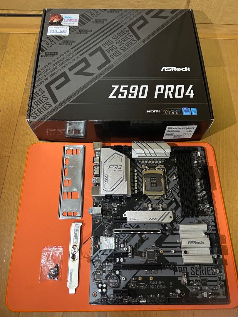 ASRock Z590 PRO4 マザーボード