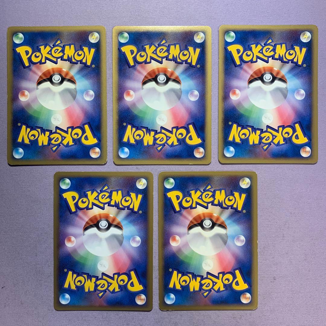 P7835 基本草エネルギー うずまき 映画公開記念ランダムパック 2009年