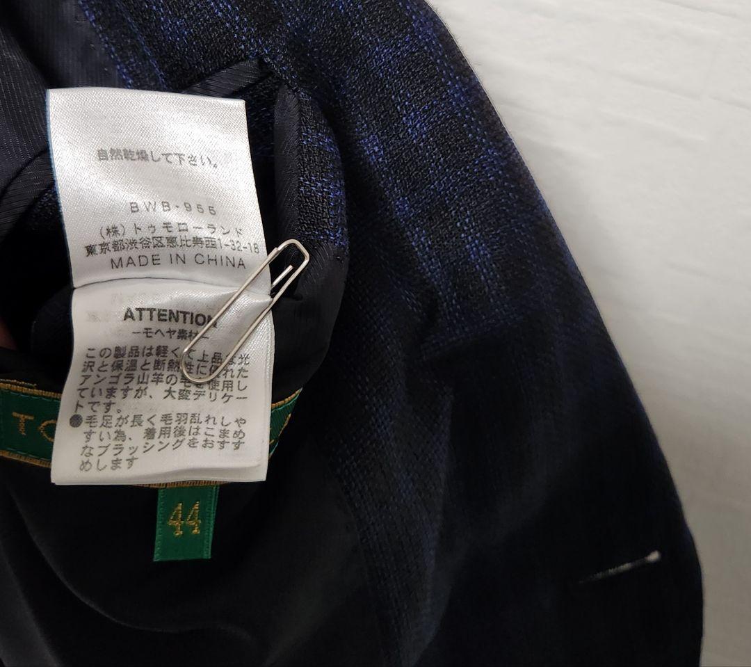 じ*ら様 トゥモローランド　メンズ　スーツ　濃紺ブルー×ブラック　チェック