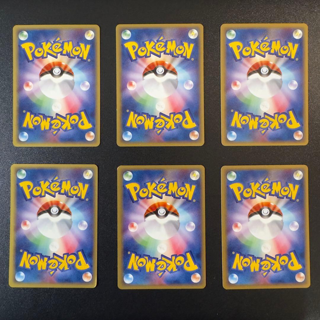 ポケモンカードe web 36枚 まとめ売り