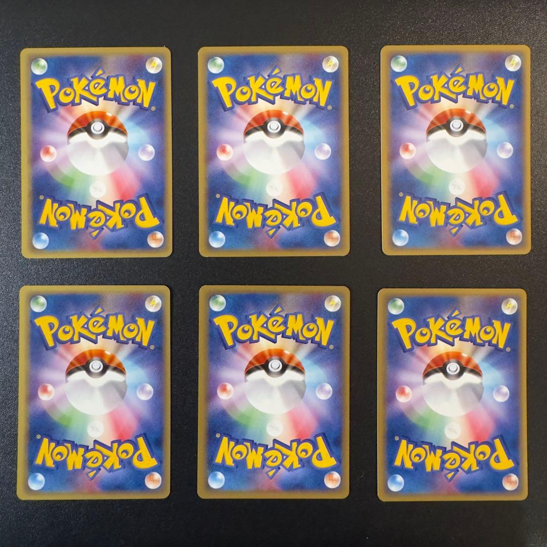 ポケモンカードe web 36枚 まとめ売り