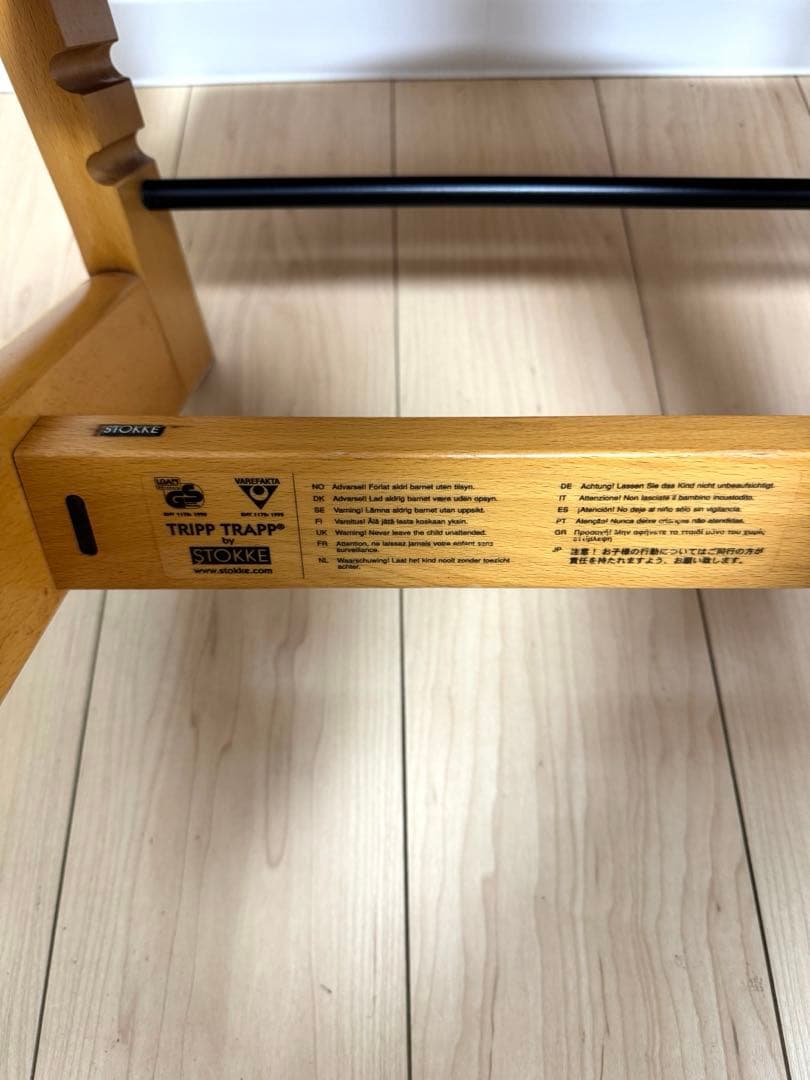 【人気】ストッケ stokke トリップトラップ 北欧 シリアル3 ナチュラル