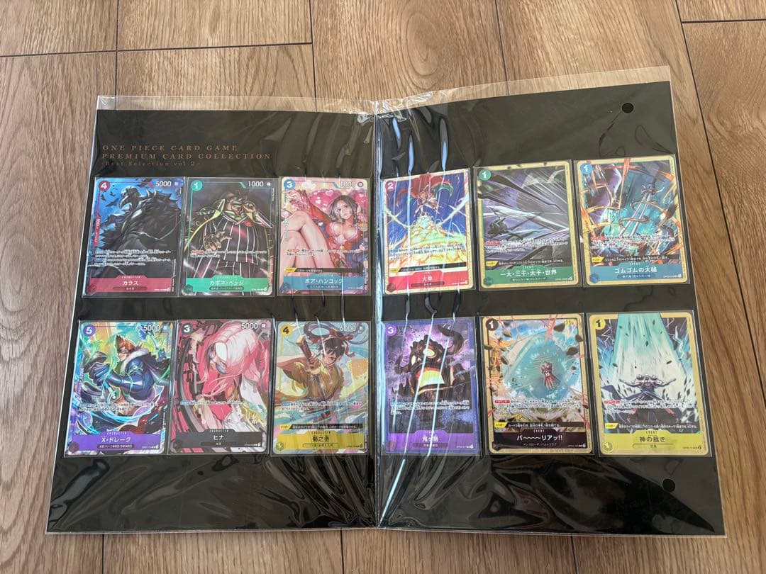 【新品未開封】ワンピース カードゲーム プレミアムカードコレクション まとめ売り