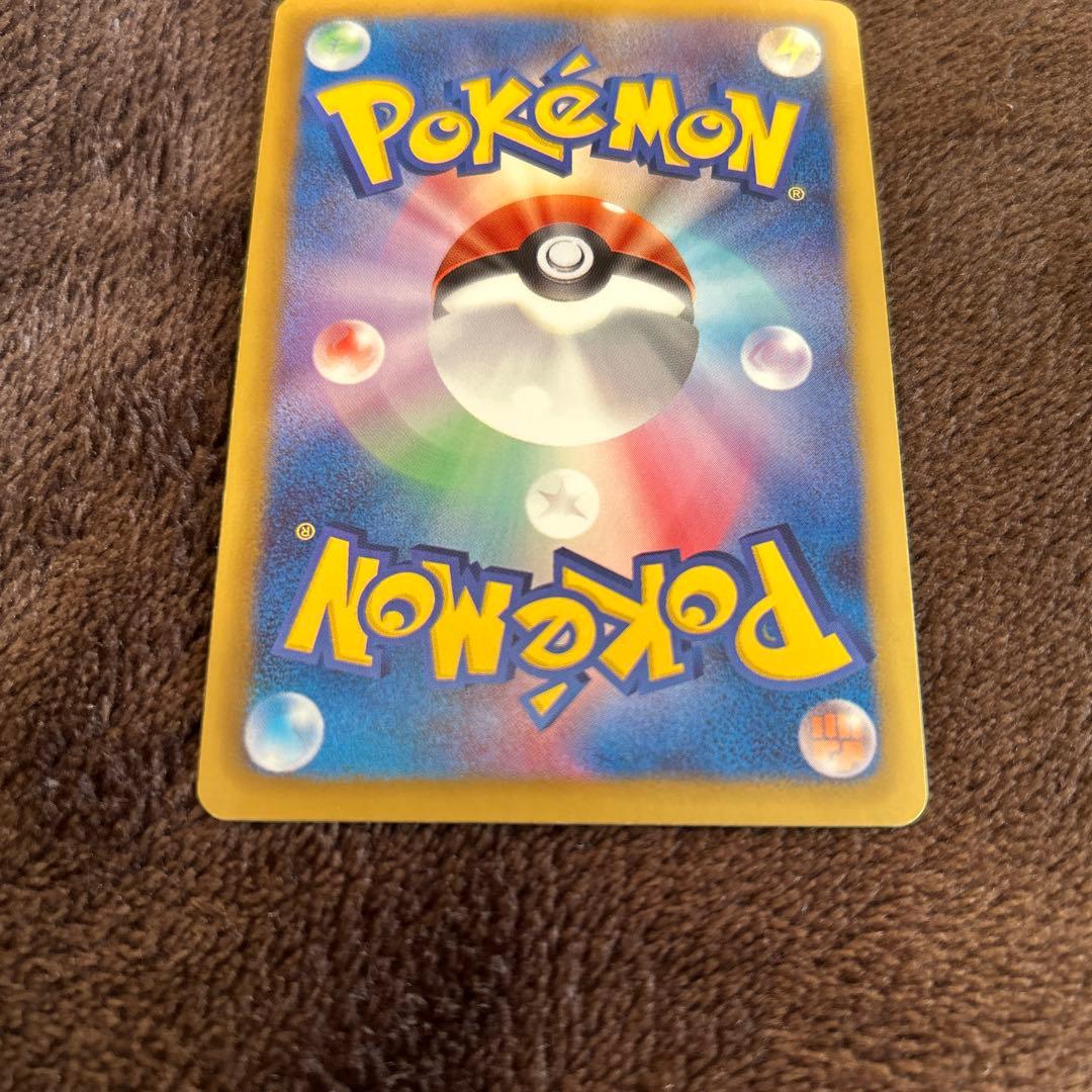 フリーザーEX SRプラズマ団 プラズマゲイル