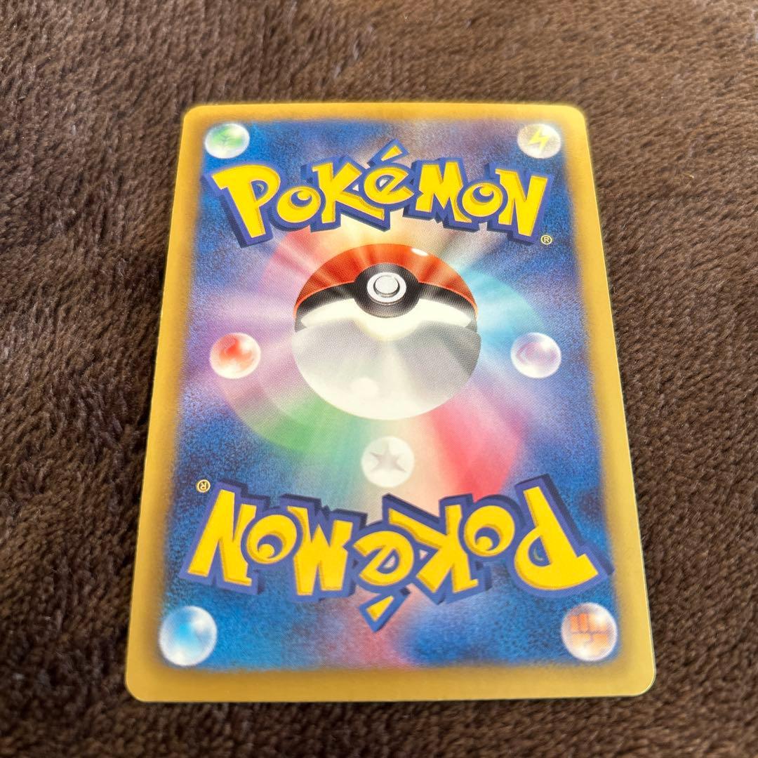 フリーザーEX SRプラズマ団 プラズマゲイル