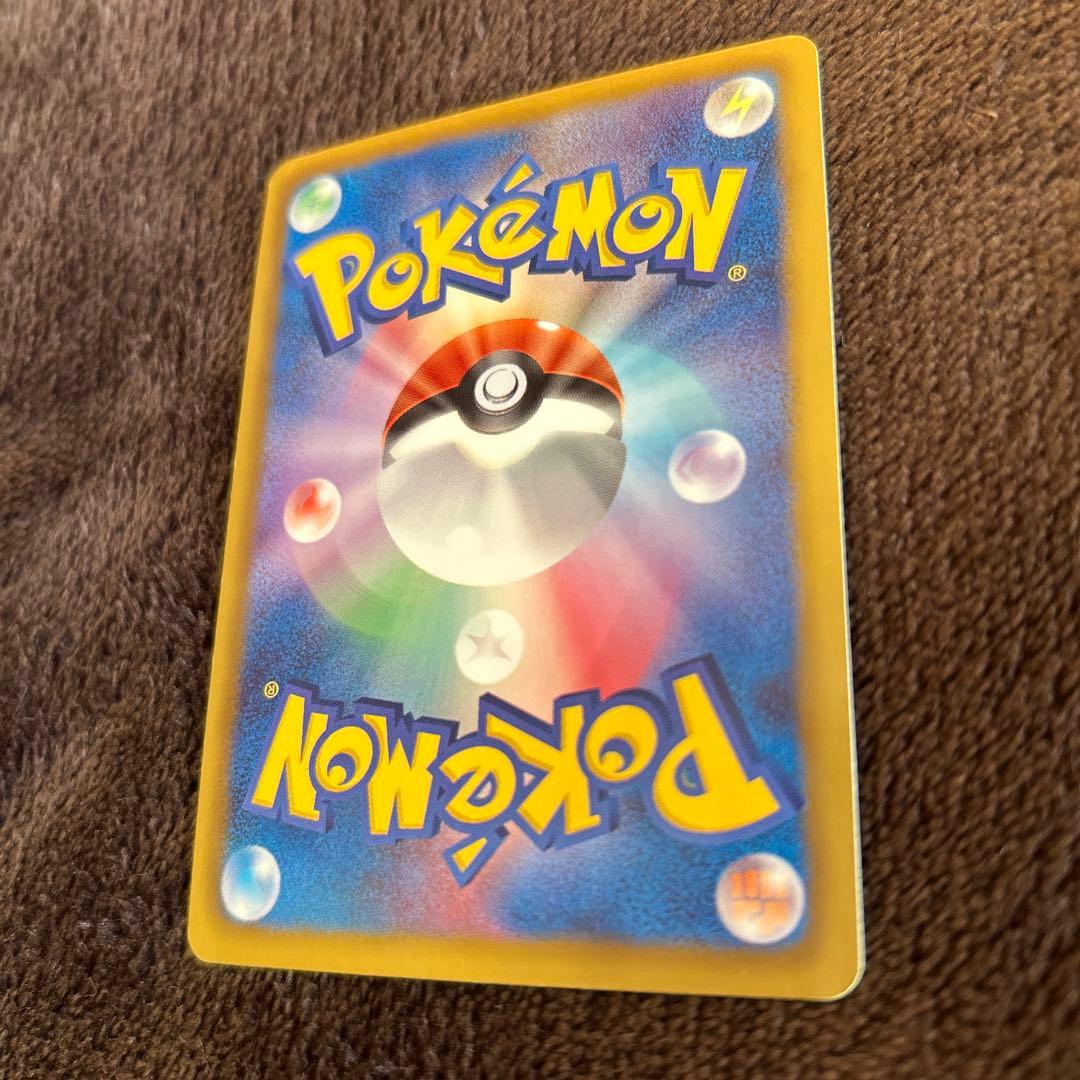 フリーザーEX SRプラズマ団 プラズマゲイル