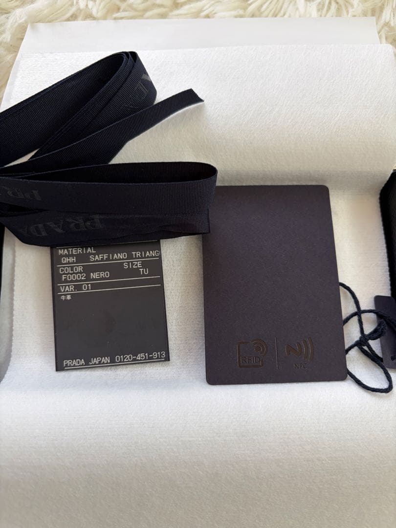 PRADA ブラック iPhone15Pro用ケース