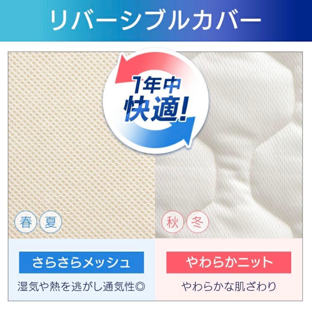 アイリスオーヤマ ファイバーマットレス　セミダブル　HB90-SD