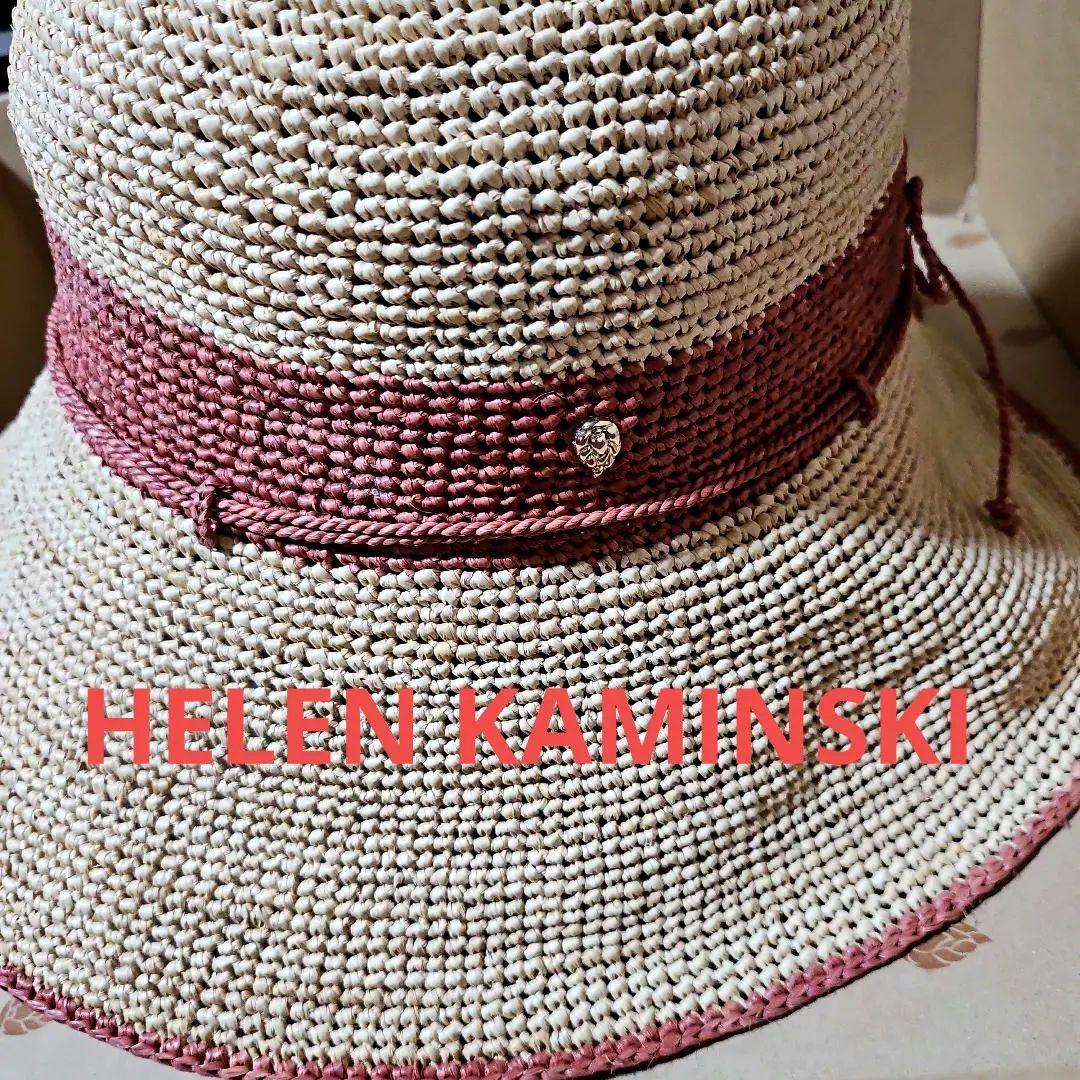 《ヘレンカミンスキー ラフィアハット》