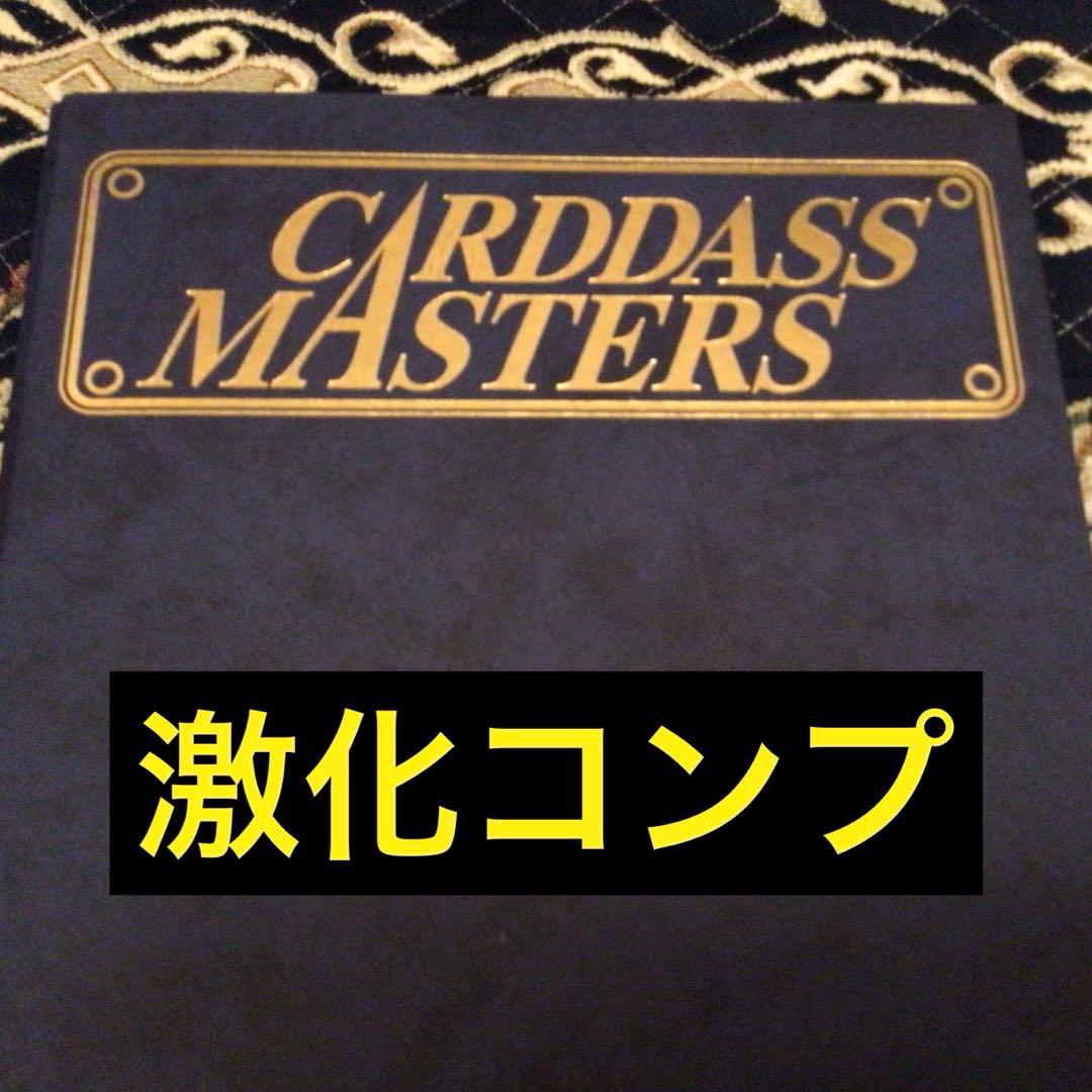 ドラゴンボールカードゲーム、スーパー、超、2003、2004、爆レア、激化カード