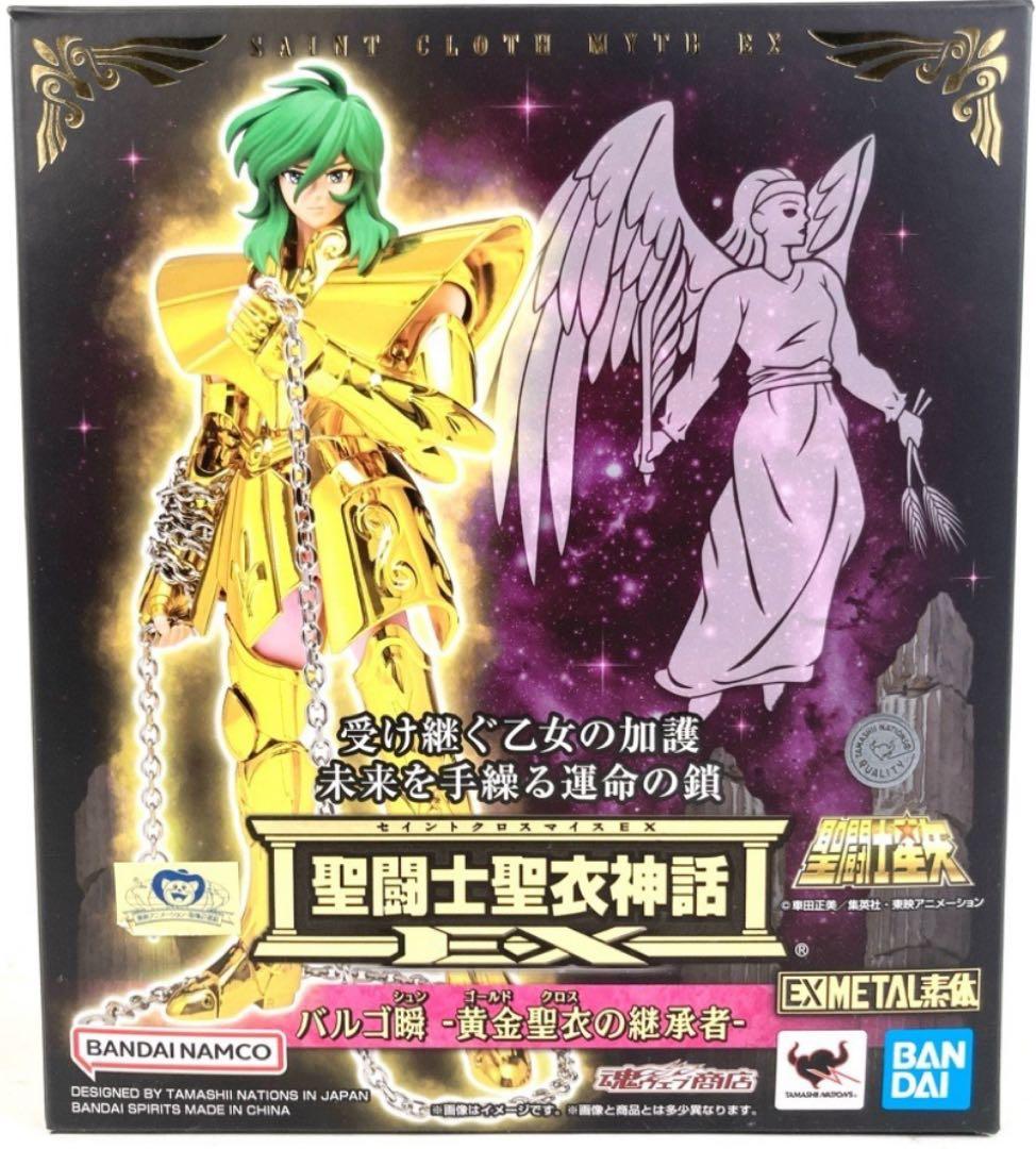 【訳あり最安値】聖闘士聖衣神話 EX バルゴ瞬