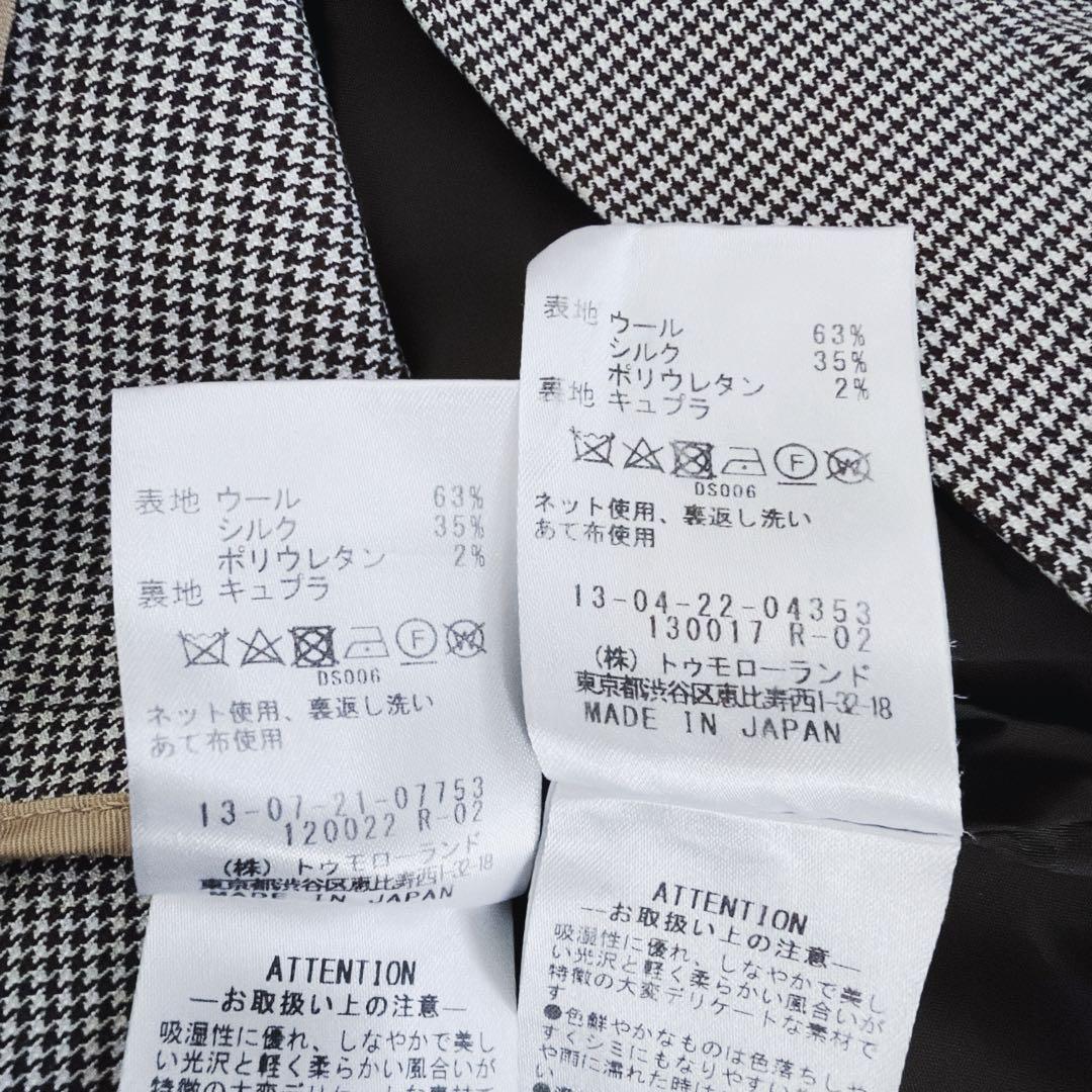 【トゥモローランド】美品✨シルク混 ダブルブレストジャケット