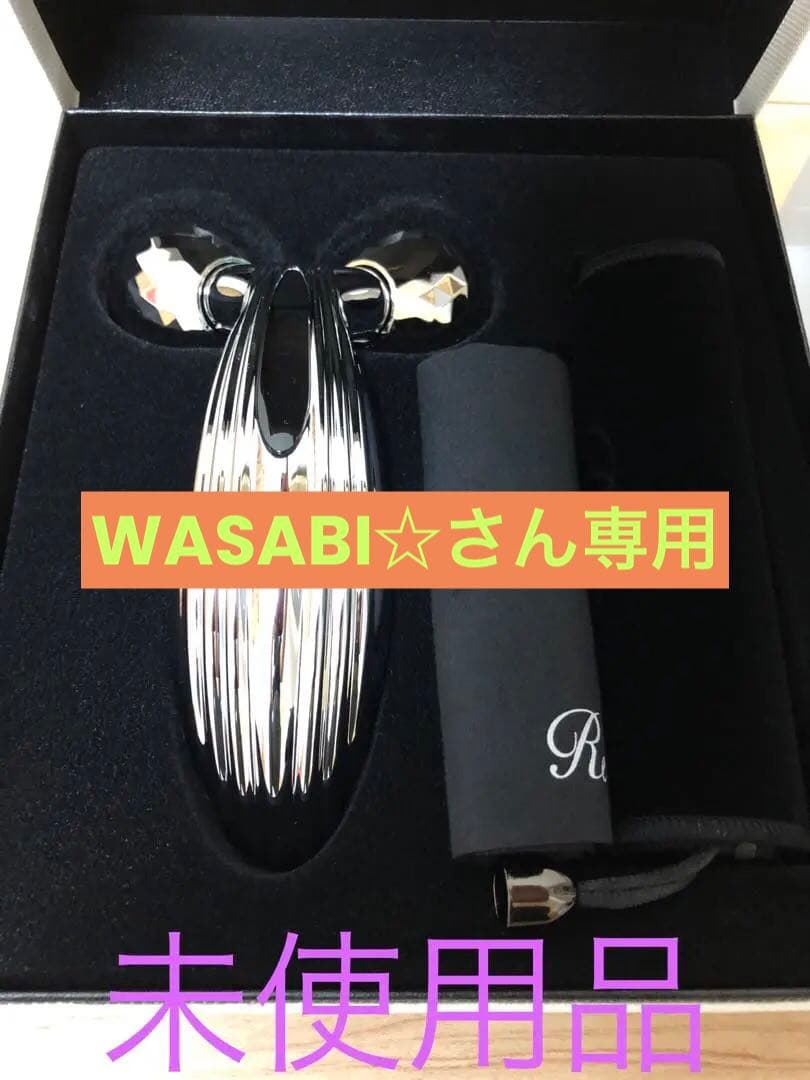 【未使用】ReFa 美顔ローラー カラットレイ