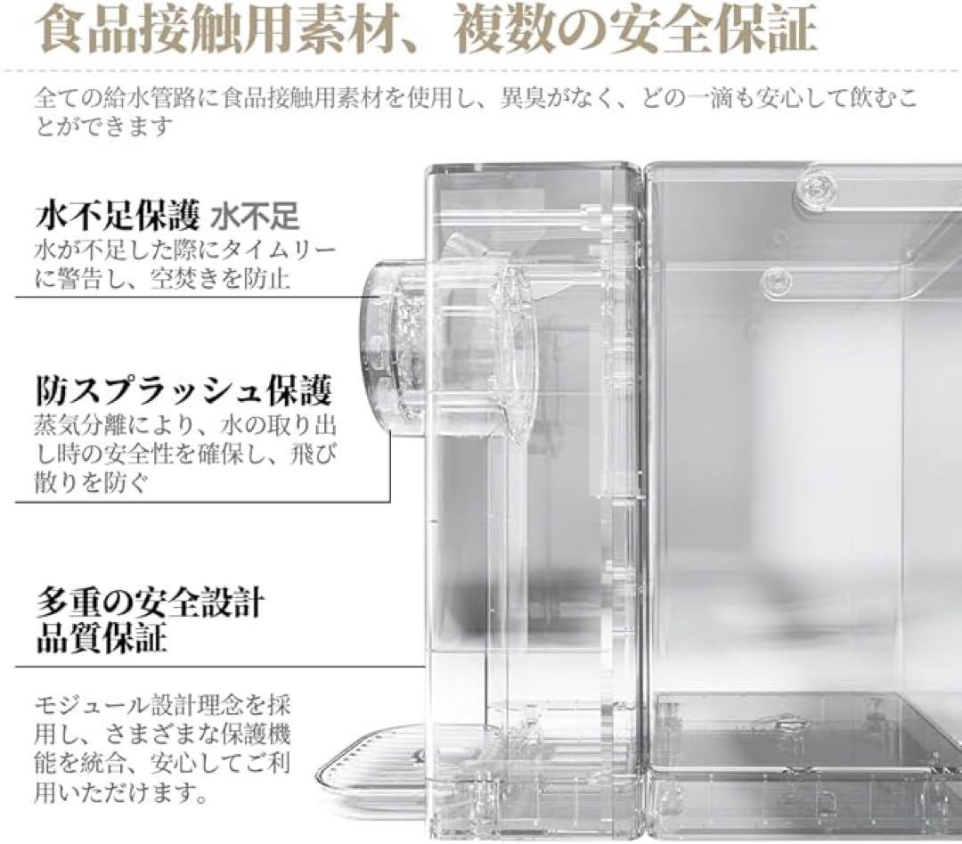 ウォーターサーバー 5秒でお湯が出る 3L 大容量 湯沸かしポット