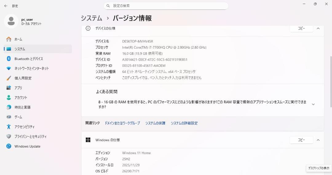 Corei7✨SSD512GB✨16GB✨Office2024✨LIFEBOOK