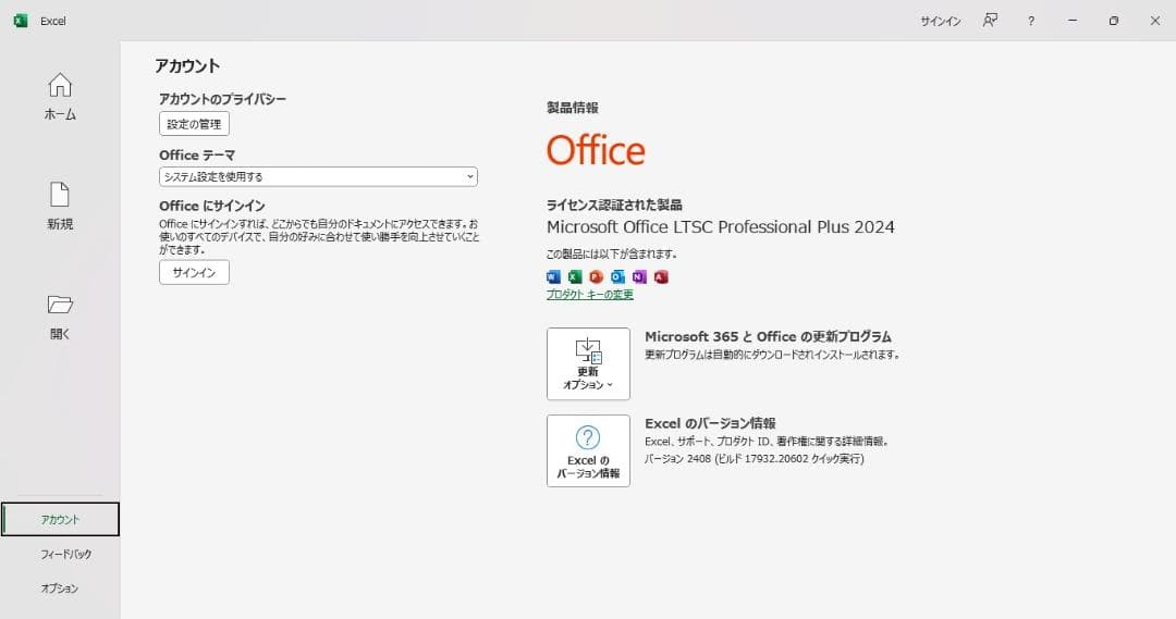 Corei7✨SSD512GB✨16GB✨Office2024✨LIFEBOOK