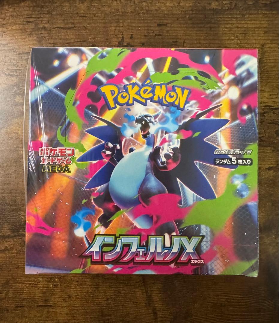 ポケカ】インフェルノX 未開封 シュリンク付き1BOX