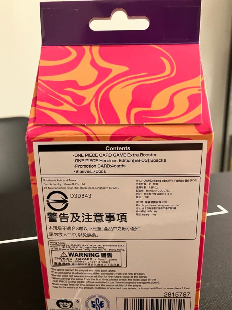 ワンピースカード　レイジュ　admirable collection vol.1