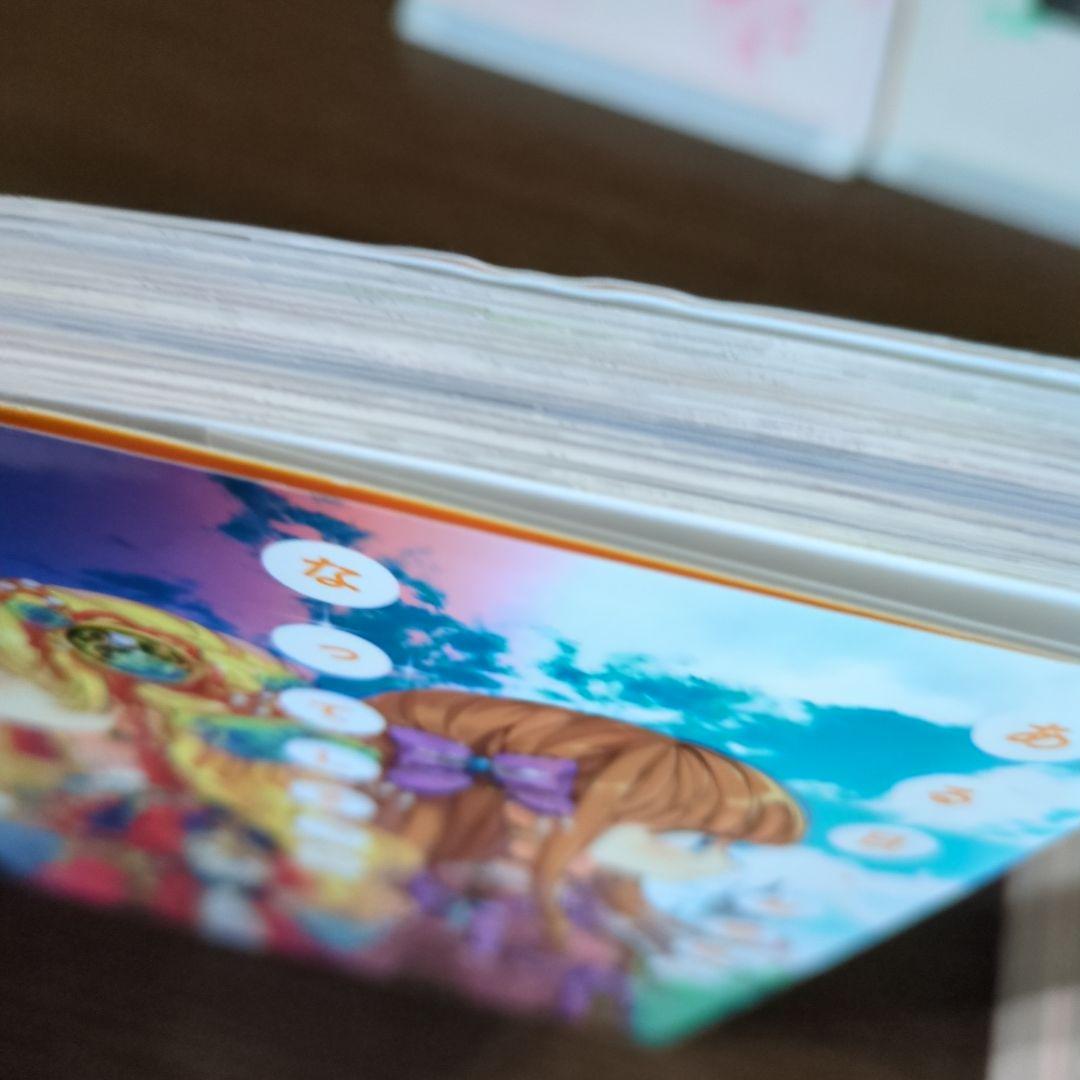 ある日、お姫様になってしまった件について1〜 13