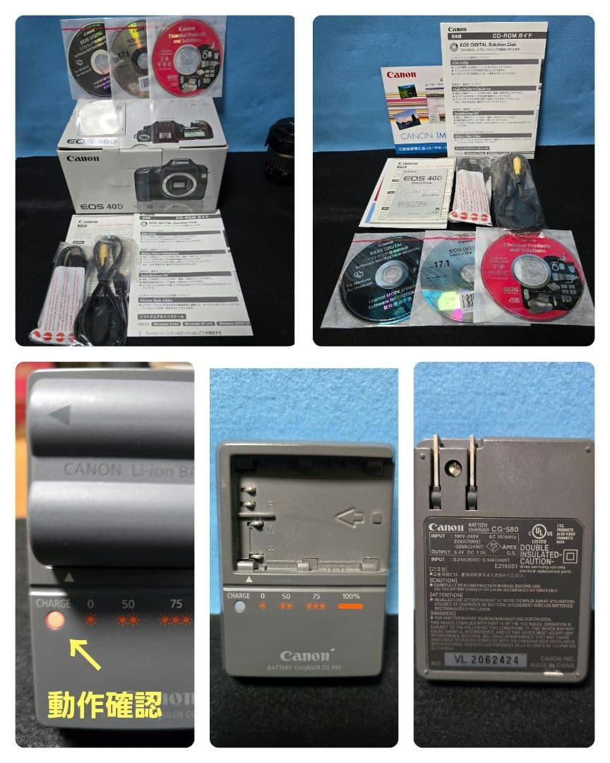 Canon EOS 40D デジタル一眼レフ　Tamron 17-50mmレンズ