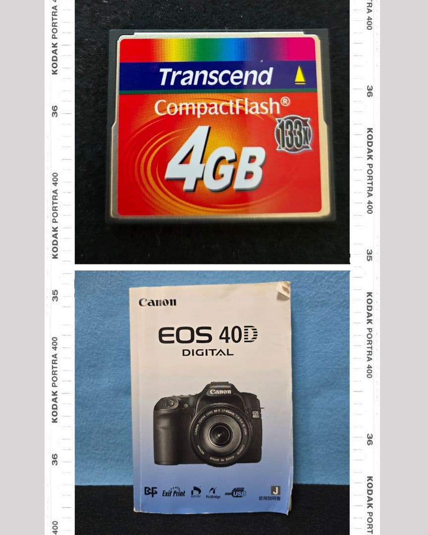 Canon EOS 40D デジタル一眼レフ　Tamron 17-50mmレンズ