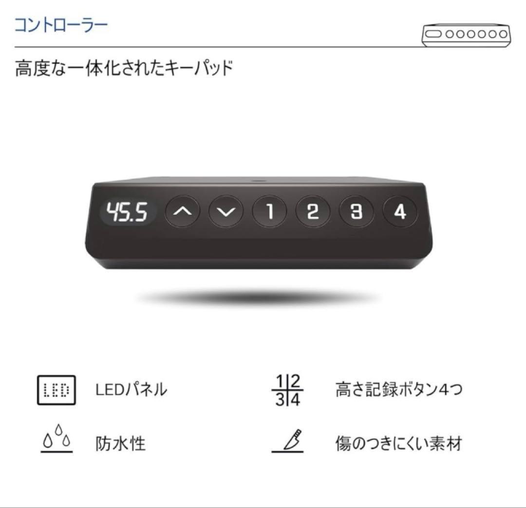 フレキシスポット flexispot EF1B 電動昇降デスク　※天板なし脚のみ